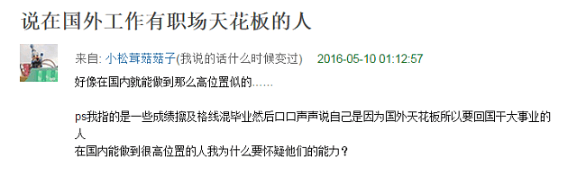 澳洲121万华人，为什么活成了一潭死水？“我们有被尊重、被赞扬、被推崇吗”（组图） - 10