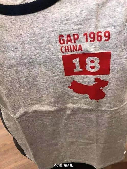 作大死？GAP把中国地图印上T恤，却引发集体抵制！（组图） - 3