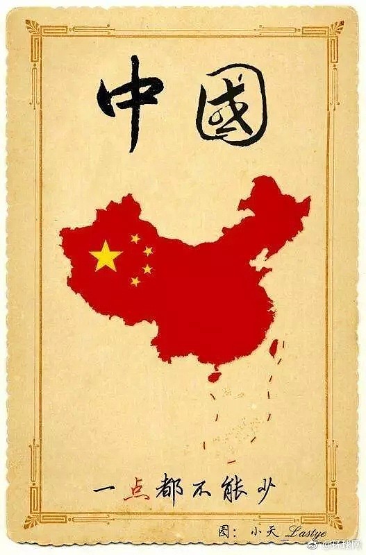 作大死？GAP把中国地图印上T恤，却引发集体抵制！（组图） - 16