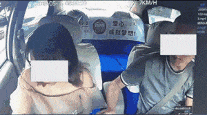 “你很漂亮！”刚说完，的哥竟拉开女乘客胸前衣服……这段8秒视频让人怒了！（视频/组图） - 1