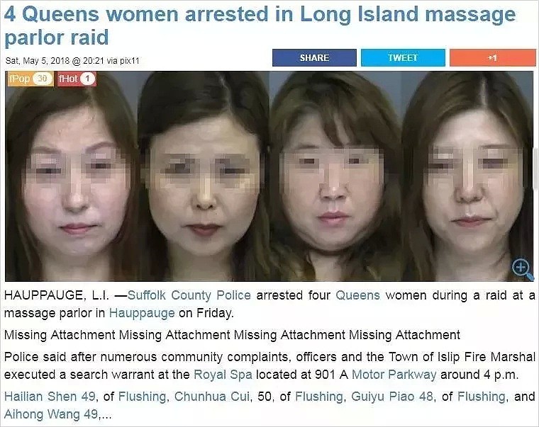 又有4名华人大妈卖淫被捕！有人是为给儿子买婚房（组图） - 1