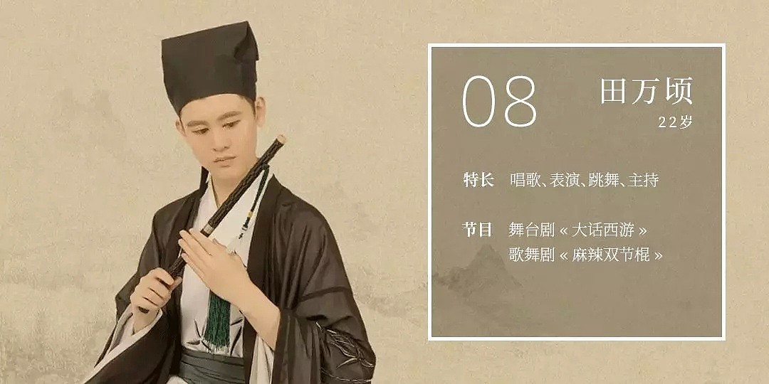 从此，她将以「汉服大使」之名，扬我华夏衣冠之美 - 61