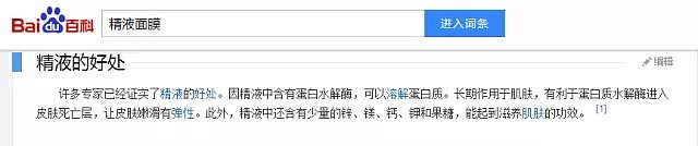 卧槽吓尿！28岁性感辣妈每天用精液当面膜，兄弟们撸完别扔掉呀！（视频/组图） - 23