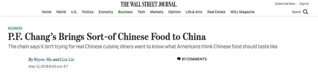 这家美式网红中餐馆“杀”回中国开店 开局尴尬了...另一家美式中餐发誓不去中国开店！（组图） - 1