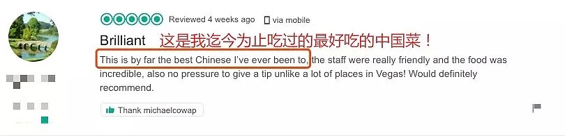 这家美式网红中餐馆“杀”回中国开店 开局尴尬了...另一家美式中餐发誓不去中国开店！（组图） - 3