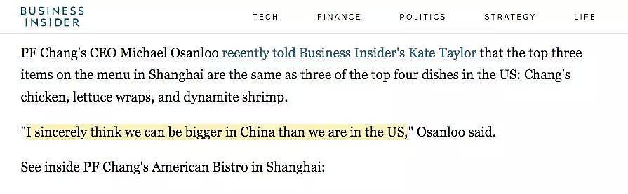这家美式网红中餐馆“杀”回中国开店 开局尴尬了...另一家美式中餐发誓不去中国开店！（组图） - 9