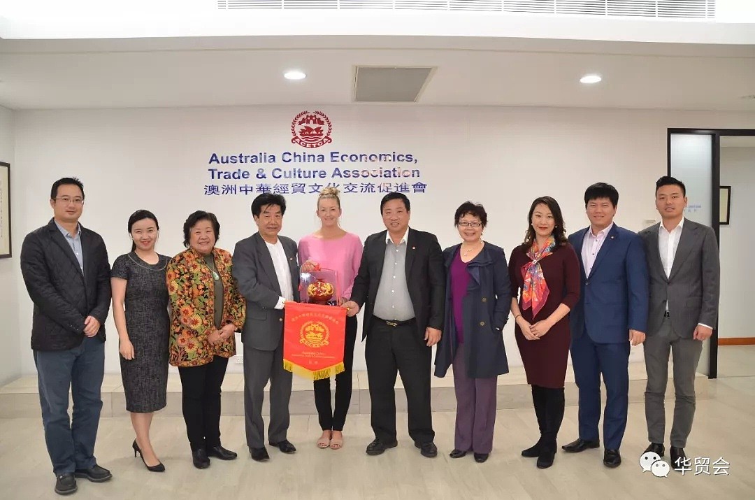 澳中商会新州分会首席执行官访问华贸会，探索合作机遇 - 1