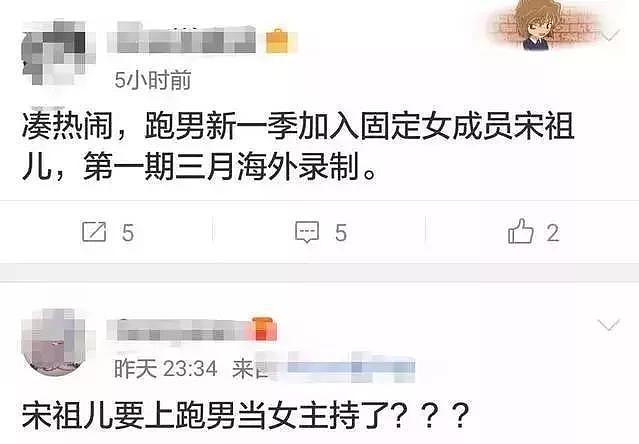 冯小刚一语毁三观：想上位就这仨办法！网友：难怪这位成综艺新常驻！（图） - 4