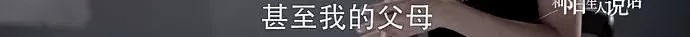 花400万整容女VS剑桥美女学霸，网友竟一边倒支持整容女（视频/组图） - 9