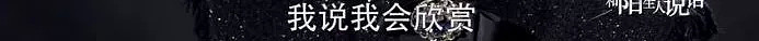 花400万整容女VS剑桥美女学霸，网友竟一边倒支持整容女（视频/组图） - 69