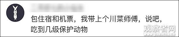 小龙虾泛滥德国柏林下“开吃令” 中国网友：做法不对，换我来！（视频/组图） - 7