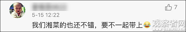 小龙虾泛滥德国柏林下“开吃令” 中国网友：做法不对，换我来！（视频/组图） - 8