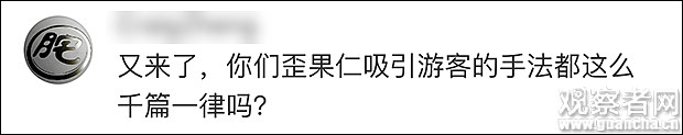 小龙虾泛滥德国柏林下“开吃令” 中国网友：做法不对，换我来！（视频/组图） - 11