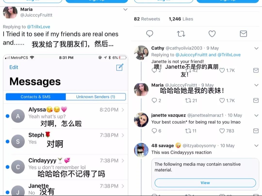 “我昨晚不是和你在一起吗?”网友的一句话,引出了无数影帝级别的朋友...(组图) - 4