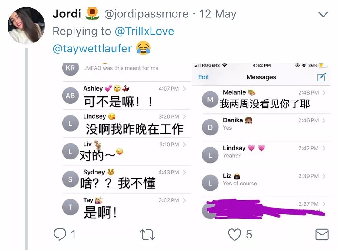 “我昨晚不是和你在一起吗?”网友的一句话,引出了无数影帝级别的朋友...(组图) - 8