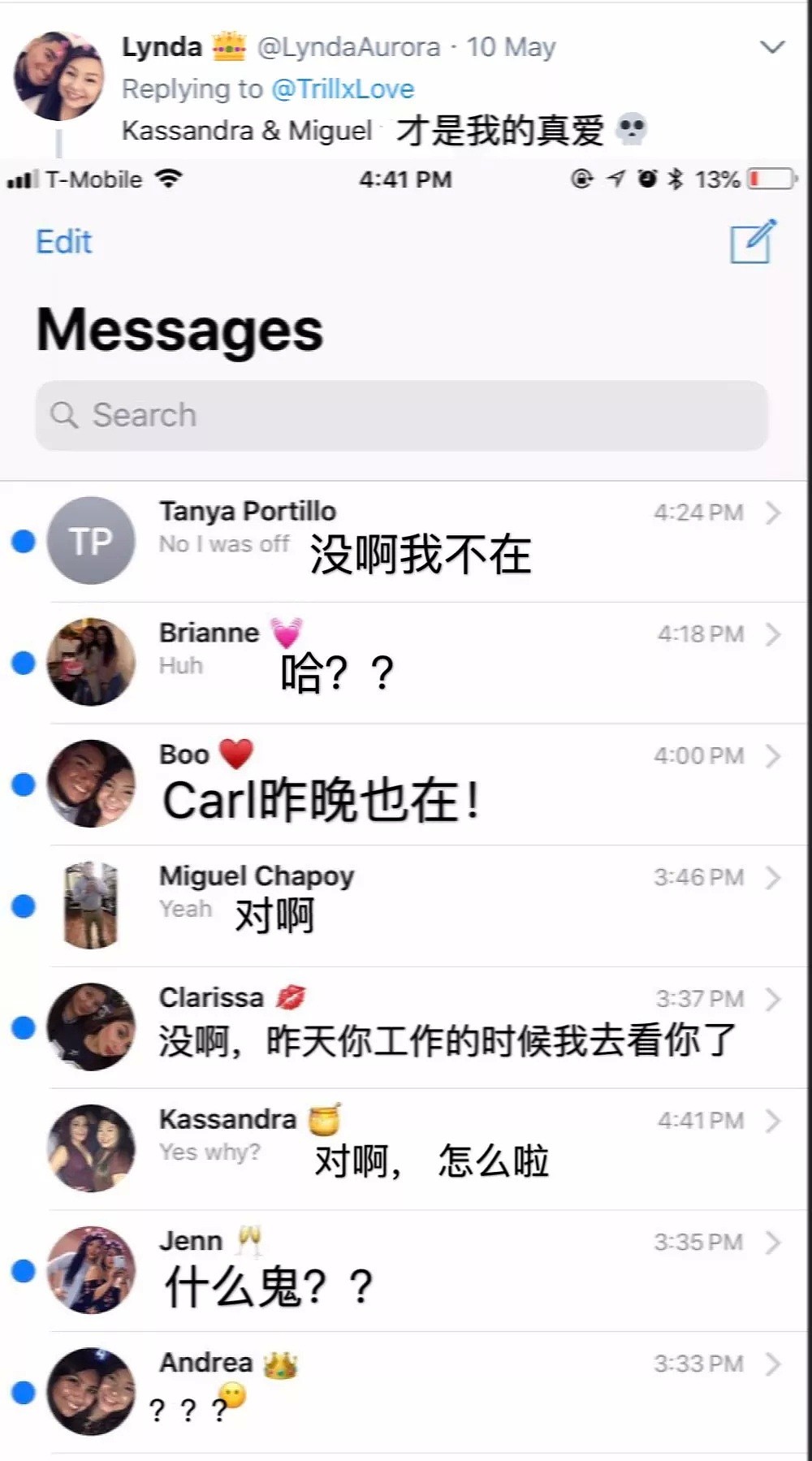 “我昨晚不是和你在一起吗?”网友的一句话,引出了无数影帝级别的朋友...(组图) - 9