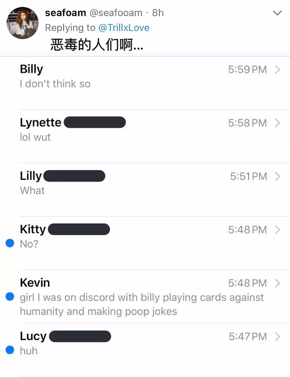 “我昨晚不是和你在一起吗?”网友的一句话,引出了无数影帝级别的朋友...(组图) - 12