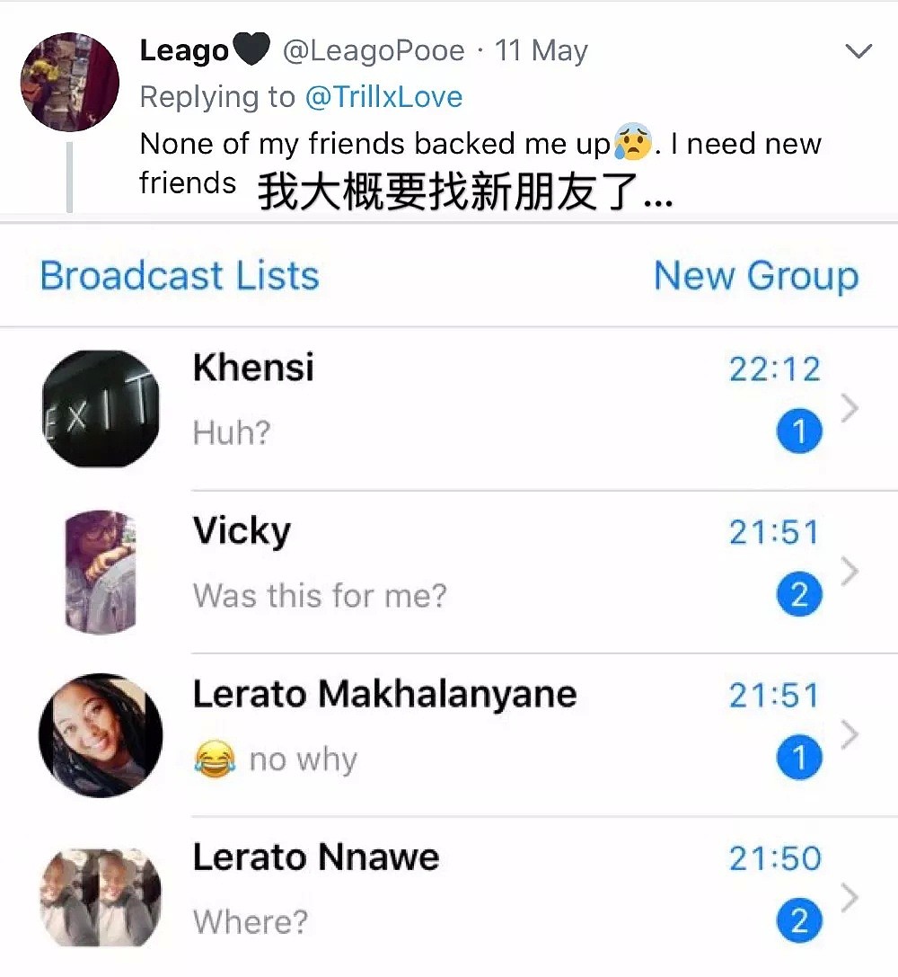 “我昨晚不是和你在一起吗?”网友的一句话,引出了无数影帝级别的朋友...(组图) - 14