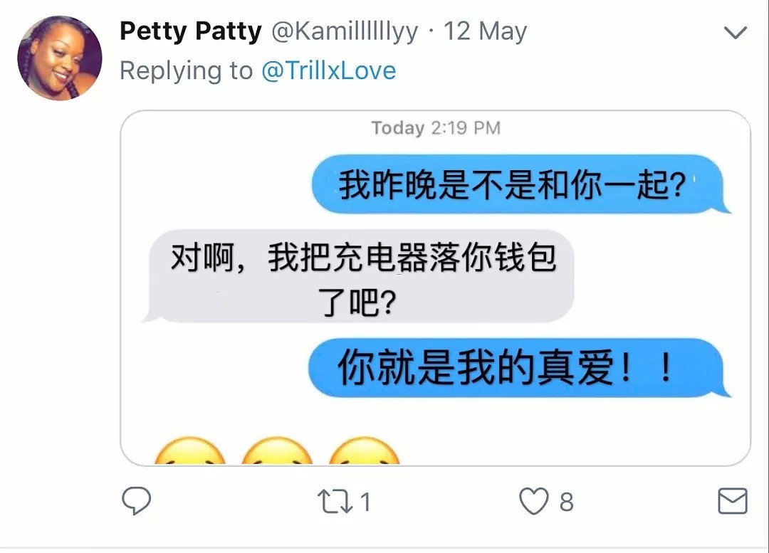 “我昨晚不是和你在一起吗?”网友的一句话,引出了无数影帝级别的朋友...(组图) - 15
