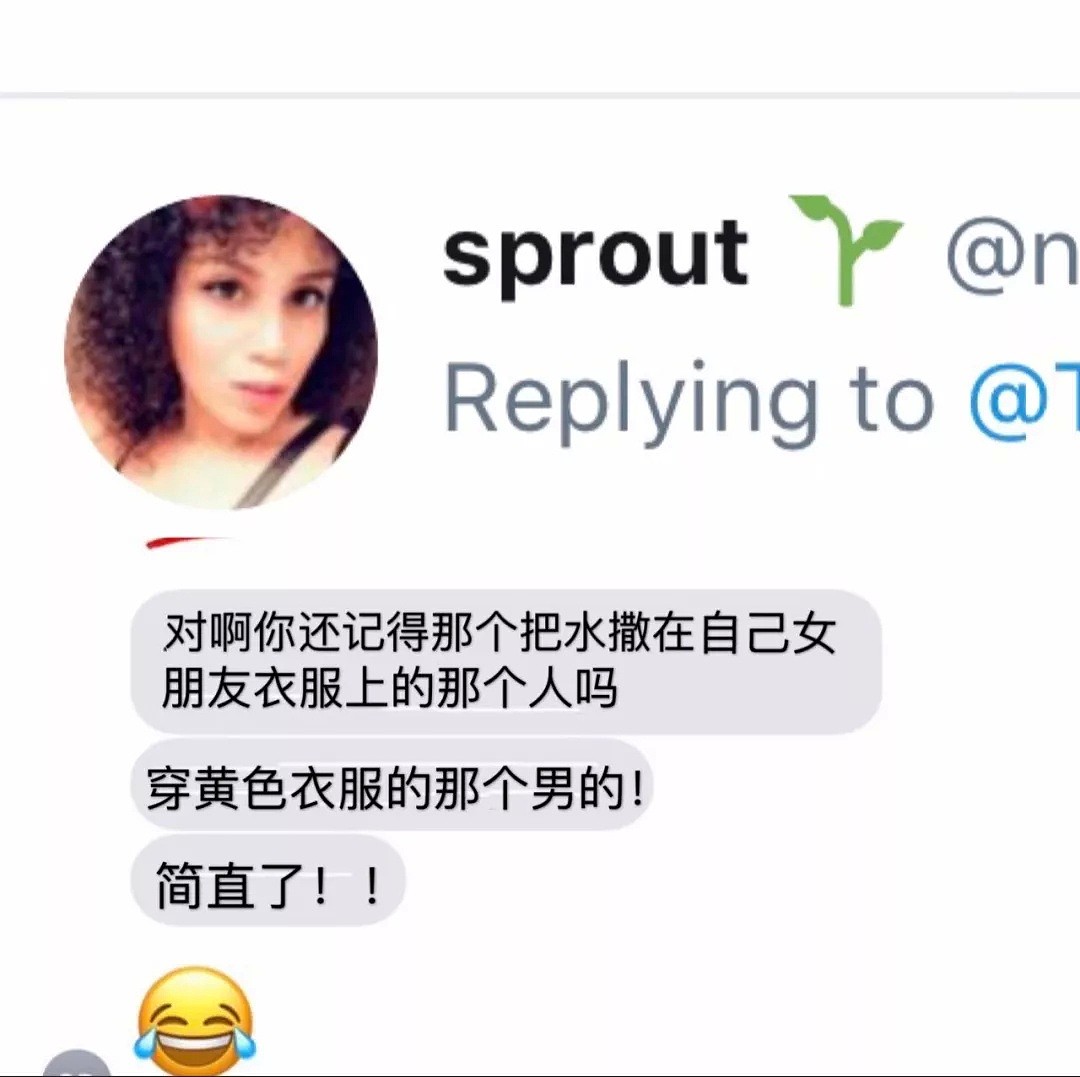 “我昨晚不是和你在一起吗?”网友的一句话,引出了无数影帝级别的朋友...(组图) - 17