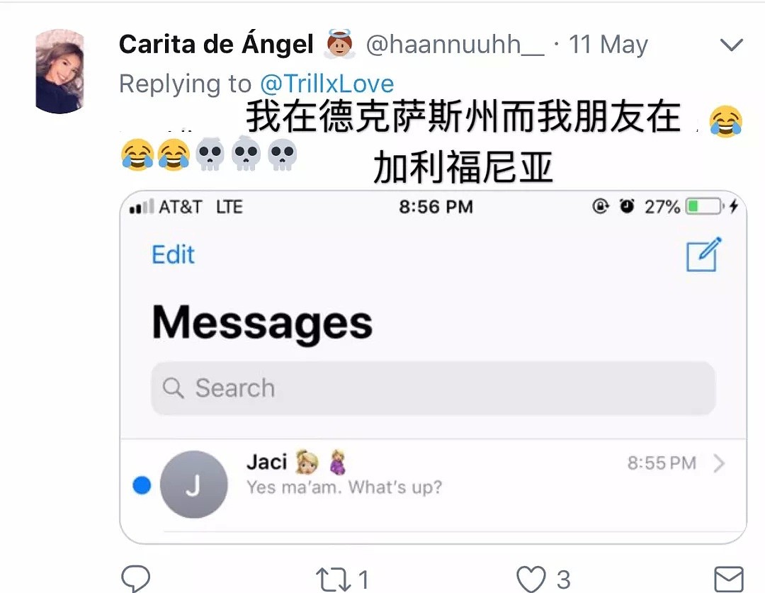 “我昨晚不是和你在一起吗?”网友的一句话,引出了无数影帝级别的朋友...(组图) - 20