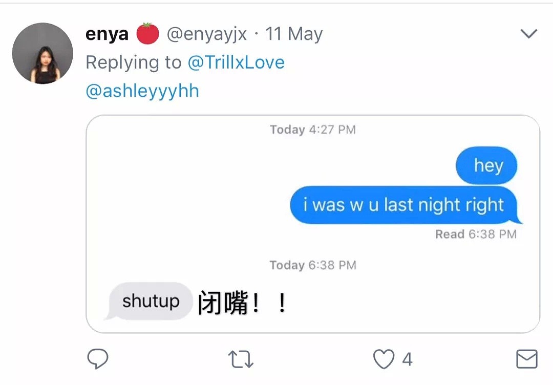 “我昨晚不是和你在一起吗?”网友的一句话,引出了无数影帝级别的朋友...(组图) - 24