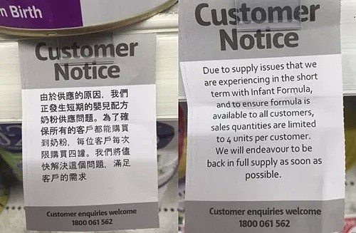 99%中国父母不知道的澳洲婴儿奶粉的秘密？！还在高价买各种金装，铂金奶粉？！不要被奶粉公司的营销手段骗了！真相就是... - 4