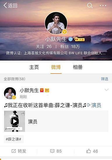 38岁叶璇疑似承认怀孕，网友：爸爸是那个很大的小默先生吗？（组图） - 9