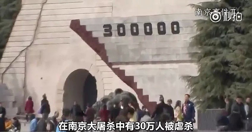 日本纪录片承认南京大屠杀，用CG还原当时血腥现场（视频/组图） - 4