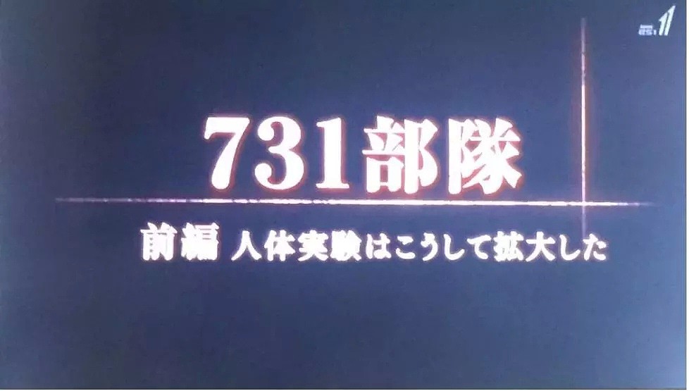 日本纪录片承认南京大屠杀，用CG还原当时血腥现场（视频/组图） - 10