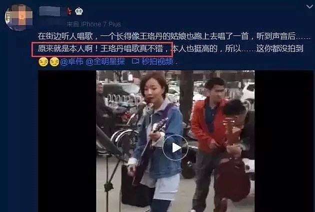 正当红小花旦销声匿迹，沦落到街头卖唱，至今租房住？（组图） - 10