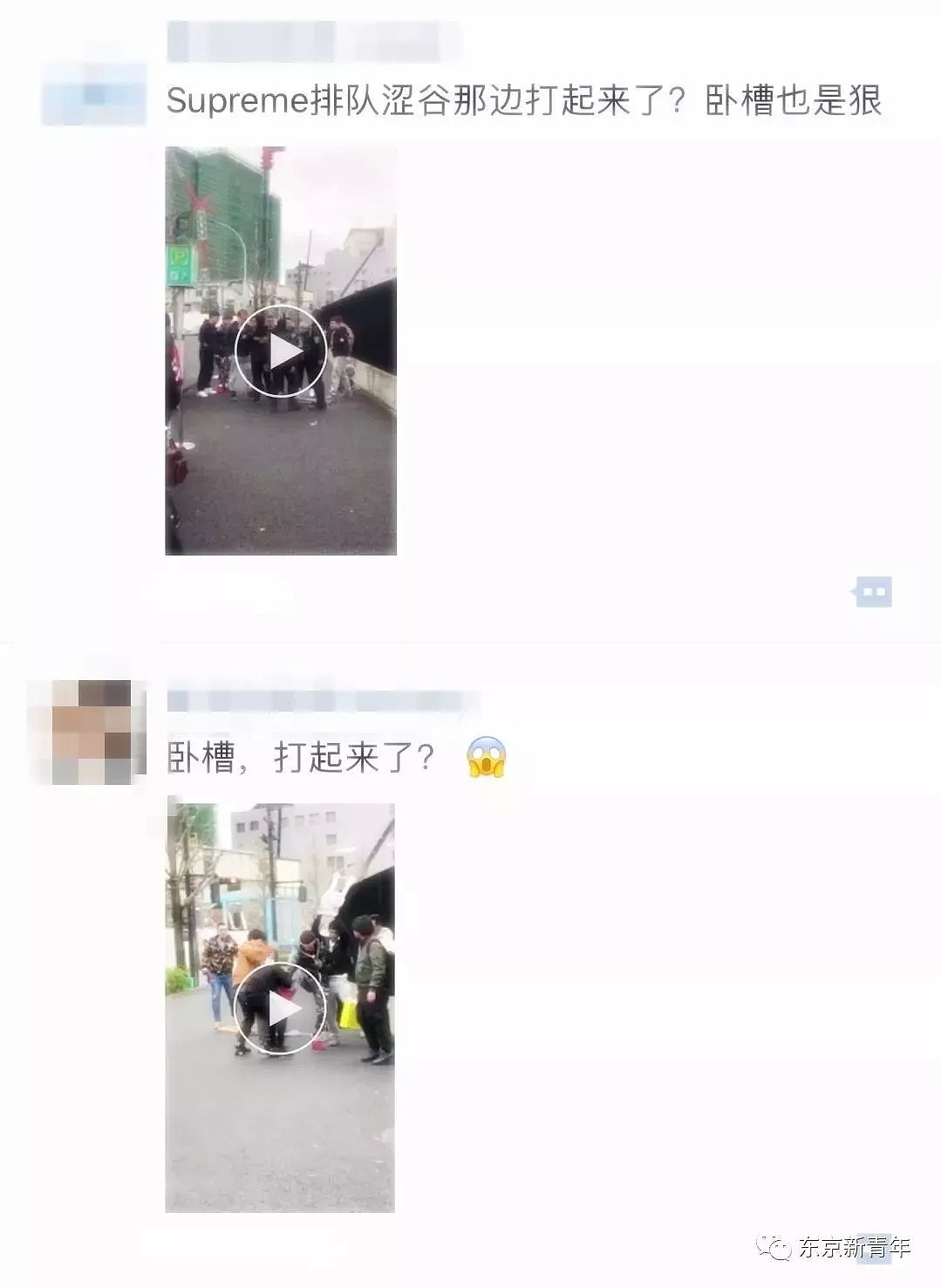 5名中国留学生排队买潮牌，群殴日本保安被捕！键盘侠兴奋了，三观尽碎（视频/组图） - 12