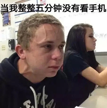 来自广东的古老东方诅咒：due！due！due！悉尼各大学校现在全是这几种人！？ - 14