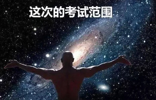 来自广东的古老东方诅咒：due！due！due！悉尼各大学校现在全是这几种人！？ - 20