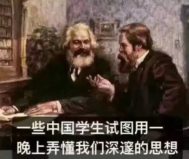 来自广东的古老东方诅咒：due！due！due！悉尼各大学校现在全是这几种人！？ - 21