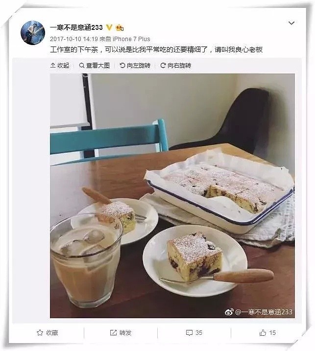 “高富帅”扬言开法拉利到街头“炸街”！交警一查，他是坐网约车来的……（组图） - 4