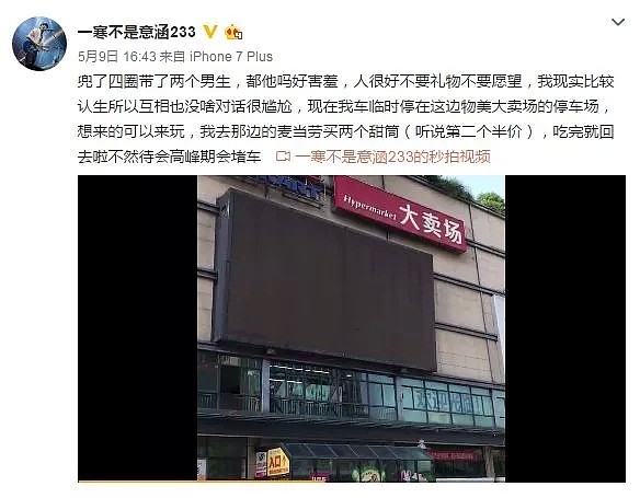 “高富帅”扬言开法拉利到街头“炸街”！交警一查，他是坐网约车来的……（组图） - 7