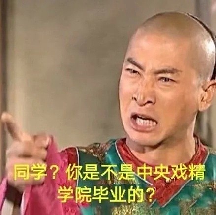 “高富帅”扬言开法拉利到街头“炸街”！交警一查，他是坐网约车来的……（组图） - 11