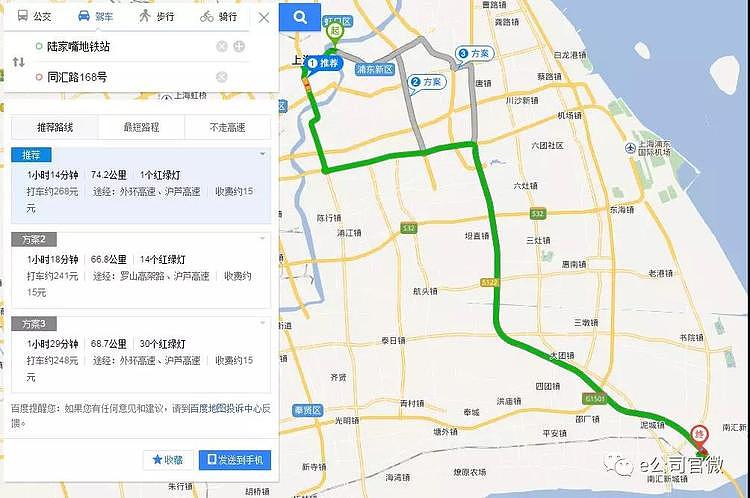 探访特斯拉上海注册地：房间杂乱无办公迹象，厂址未见开工（组图） - 2