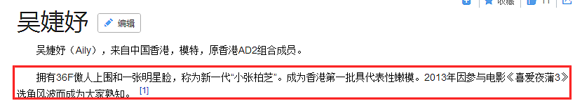 当街舌吻，自曝床照，还勾搭78岁老男人，这位90后嫩模真会玩！（组图） - 5