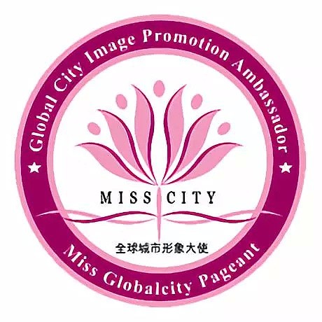 第十三届全球城市小姐暨全球城市形象大使墨尔本赛区选拔大赛免费报名开始 - 1