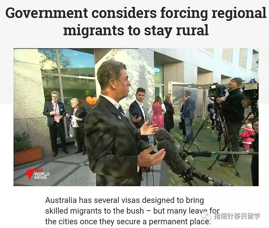 澳洲总理又发威！谭保：不想要的移民一个都别来！下半年移民重点或成筛选优质移民 - 3