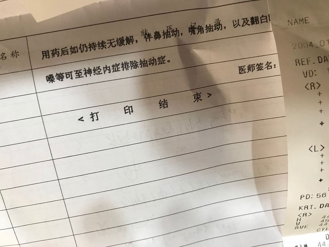 “后悔”！澳洲华人小孩回上海读书，却遭受老师辱骂、同学霸凌患上精神疾病！“回流要三思”！（组图） - 3