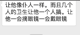 “后悔”！澳洲华人小孩回上海读书，却遭受老师辱骂、同学霸凌患上精神疾病！“回流要三思”！（组图） - 16