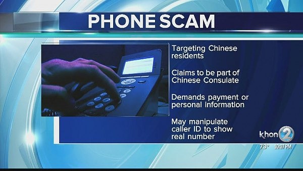 Phone_scam_targeting_Chinese_American_co_0_41400138_ver1.0_1280_720.jpg,0