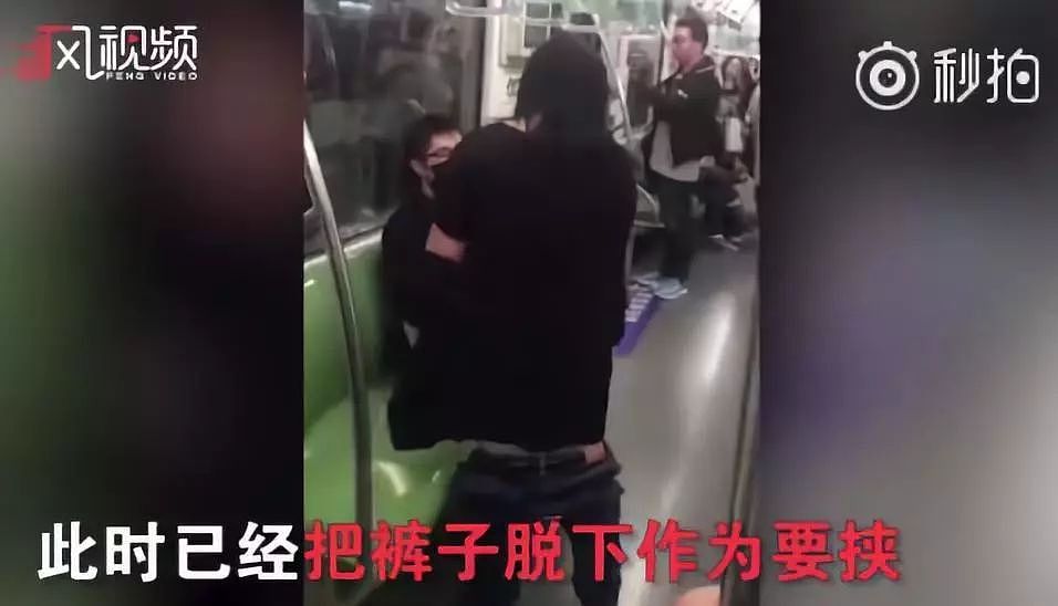 奇葩女地铁上脱裤子威胁男友：你跪下就没事！(组图/视频) - 5