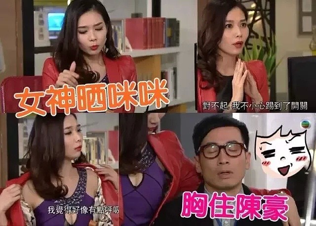 TVB御用姣女，34岁色诱陈豪成名，出道14年被曝专钓金龟！（组图） - 2