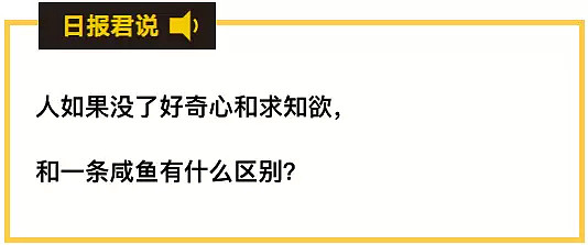 中国学生究竟有多辛苦？也许是因为他们知道了为什么要读书（组图） - 2