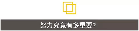 中国学生究竟有多辛苦？也许是因为他们知道了为什么要读书（组图） - 15