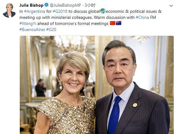 中澳关系有望回暖！两国外长举行会面 华裔工党议员即将访华（图） - 1